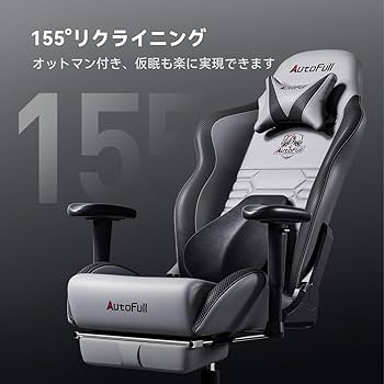 新生活に❗️人間工学腰痛対策◆バックサポートヘッドレスト付ゲーミングチェア360° 新生活に❗️人間工学腰痛対策◇バックサポートヘッドレスト付